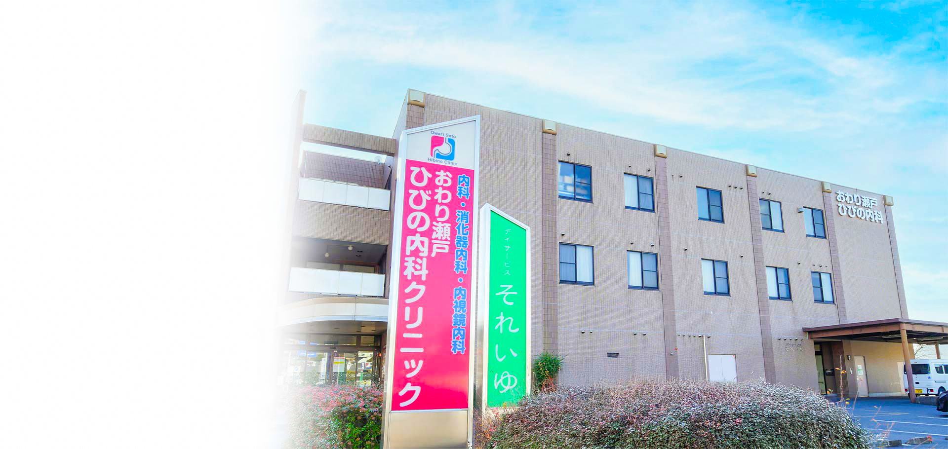 メインビジュアル